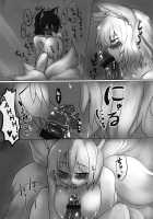 Shikigami Charming / 式神チャーミング [Shiromaki Mizuga] [Touhou Project] Thumbnail Page 11