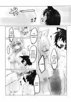 Shikigami Charming / 式神チャーミング [Shiromaki Mizuga] [Touhou Project] Thumbnail Page 27