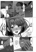 Midareru Kizuna / 淫レルキズナ [Eruu] [Xenoblade Chronicles 2] Thumbnail Page 27