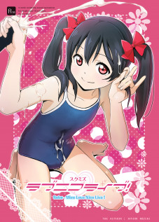 Sukumizu Love Nico Live! / スクミズ ラブニコライブ! [Hiyori Mizuki] [Love Live!]