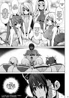 ONE Night SUMMER / ONE night SUMMER [Kekocha] [Infinite Stratos] Thumbnail Page 02