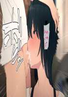 Toaru Daikazoku no Okazu Jijou ~Mamagawari Onee-chan Funtouki~ / とある大家族のオカズ事情～ママ代わりお姉ちゃん奮闘記～ [Kemuri Haku] [Original] Thumbnail Page 103