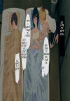 Toaru Daikazoku no Okazu Jijou ~Mamagawari Onee-chan Funtouki~ / とある大家族のオカズ事情～ママ代わりお姉ちゃん奮闘記～ [Kemuri Haku] [Original] Thumbnail Page 181