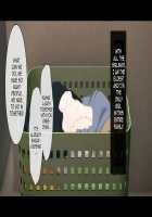 Toaru Daikazoku no Okazu Jijou ~Mamagawari Onee-chan Funtouki~ / とある大家族のオカズ事情～ママ代わりお姉ちゃん奮闘記～ [Kemuri Haku] [Original] Thumbnail Page 18