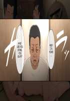 Toaru Daikazoku no Okazu Jijou ~Mamagawari Onee-chan Funtouki~ / とある大家族のオカズ事情～ママ代わりお姉ちゃん奮闘記～ [Kemuri Haku] [Original] Thumbnail Page 210