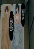 Toaru Daikazoku no Okazu Jijou ~Mamagawari Onee-chan Funtouki~ / とある大家族のオカズ事情～ママ代わりお姉ちゃん奮闘記～ [Kemuri Haku] [Original] Thumbnail Page 48