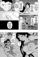 Fushidara Na Ani Imouto / 伏だらなあにいもうと Page 114 Preview