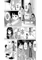 Fushidara Na Ani Imouto / 伏だらなあにいもうと Page 12 Preview