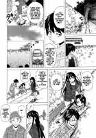 Fushidara Na Ani Imouto / 伏だらなあにいもうと Page 135 Preview