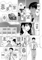 Fushidara Na Ani Imouto / 伏だらなあにいもうと Page 138 Preview