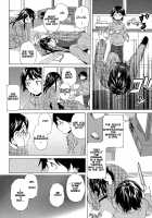 Fushidara Na Ani Imouto / 伏だらなあにいもうと Page 13 Preview