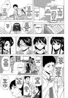 Fushidara Na Ani Imouto / 伏だらなあにいもうと Page 140 Preview