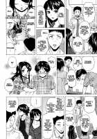 Fushidara Na Ani Imouto / 伏だらなあにいもうと Page 141 Preview