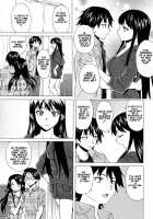 Fushidara Na Ani Imouto / 伏だらなあにいもうと Page 146 Preview