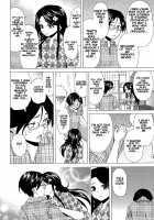 Fushidara Na Ani Imouto / 伏だらなあにいもうと Page 149 Preview