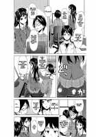 Fushidara Na Ani Imouto / 伏だらなあにいもうと Page 15 Preview