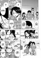 Fushidara Na Ani Imouto / 伏だらなあにいもうと Page 168 Preview