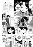 Fushidara Na Ani Imouto / 伏だらなあにいもうと Page 169 Preview