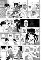 Fushidara Na Ani Imouto / 伏だらなあにいもうと Page 18 Preview