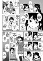 Fushidara Na Ani Imouto / 伏だらなあにいもうと Page 19 Preview