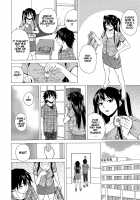 Fushidara Na Ani Imouto / 伏だらなあにいもうと Page 215 Preview