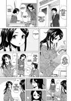 Fushidara Na Ani Imouto / 伏だらなあにいもうと Page 22 Preview