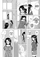 Fushidara Na Ani Imouto / 伏だらなあにいもうと Page 25 Preview