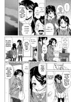 Fushidara Na Ani Imouto / 伏だらなあにいもうと Page 27 Preview