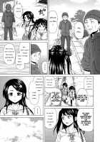 Fushidara Na Ani Imouto / 伏だらなあにいもうと Page 50 Preview