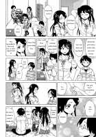 Fushidara Na Ani Imouto / 伏だらなあにいもうと Page 51 Preview