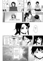 Fushidara Na Ani Imouto / 伏だらなあにいもうと Page 53 Preview