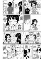 Fushidara Na Ani Imouto / 伏だらなあにいもうと Page 57 Preview