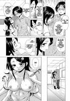 Fushidara Na Ani Imouto / 伏だらなあにいもうと Page 60 Preview