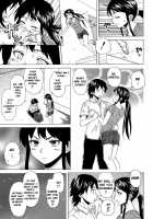 Fushidara Na Ani Imouto / 伏だらなあにいもうと Page 78 Preview