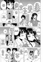 Fushidara Na Ani Imouto / 伏だらなあにいもうと Page 80 Preview