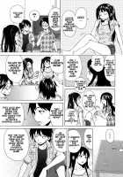 Fushidara Na Ani Imouto / 伏だらなあにいもうと Page 86 Preview