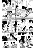 Fushidara Na Ani Imouto / 伏だらなあにいもうと Page 87 Preview