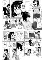 Fushidara Na Ani Imouto / 伏だらなあにいもうと Page 89 Preview