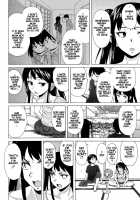 Fushidara Na Ani Imouto / 伏だらなあにいもうと Page 95 Preview