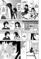 Fushidara Na Ani Imouto / 伏だらなあにいもうと Page 96 Preview