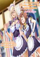 Aniya-san Change! Neko Neko Duet / 安仁屋さんチェンジ!ねこ・ねこ・二重奏 [Asobi Ni Iku Yo] Thumbnail Page 100