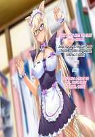 Aniya-san Change! Neko Neko Duet / 安仁屋さんチェンジ!ねこ・ねこ・二重奏 [Asobi Ni Iku Yo] Thumbnail Page 123