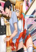 Aniya-san Change! Neko Neko Duet / 安仁屋さんチェンジ!ねこ・ねこ・二重奏 [Asobi Ni Iku Yo] Thumbnail Page 21