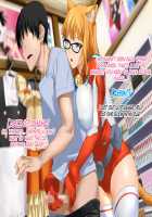 Aniya-san Change! Neko Neko Duet / 安仁屋さんチェンジ!ねこ・ねこ・二重奏 [Asobi Ni Iku Yo] Thumbnail Page 22