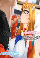 Aniya-san Change! Neko Neko Duet / 安仁屋さんチェンジ!ねこ・ねこ・二重奏 [Asobi Ni Iku Yo] Thumbnail Page 24