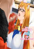 Aniya-san Change! Neko Neko Duet / 安仁屋さんチェンジ!ねこ・ねこ・二重奏 [Asobi Ni Iku Yo] Thumbnail Page 26
