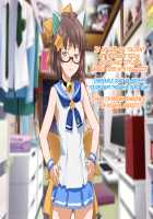 Aniya-san Change! Neko Neko Duet / 安仁屋さんチェンジ!ねこ・ねこ・二重奏 [Asobi Ni Iku Yo] Thumbnail Page 77