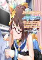 Aniya-san Change! Neko Neko Duet / 安仁屋さんチェンジ!ねこ・ねこ・二重奏 [Asobi Ni Iku Yo] Thumbnail Page 80