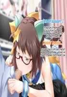 Aniya-san Change! Neko Neko Duet / 安仁屋さんチェンジ!ねこ・ねこ・二重奏 [Asobi Ni Iku Yo] Thumbnail Page 88