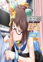 Aniya-san Change! Neko Neko Duet / 安仁屋さんチェンジ!ねこ・ねこ・二重奏 [Asobi Ni Iku Yo] Thumbnail Page 90